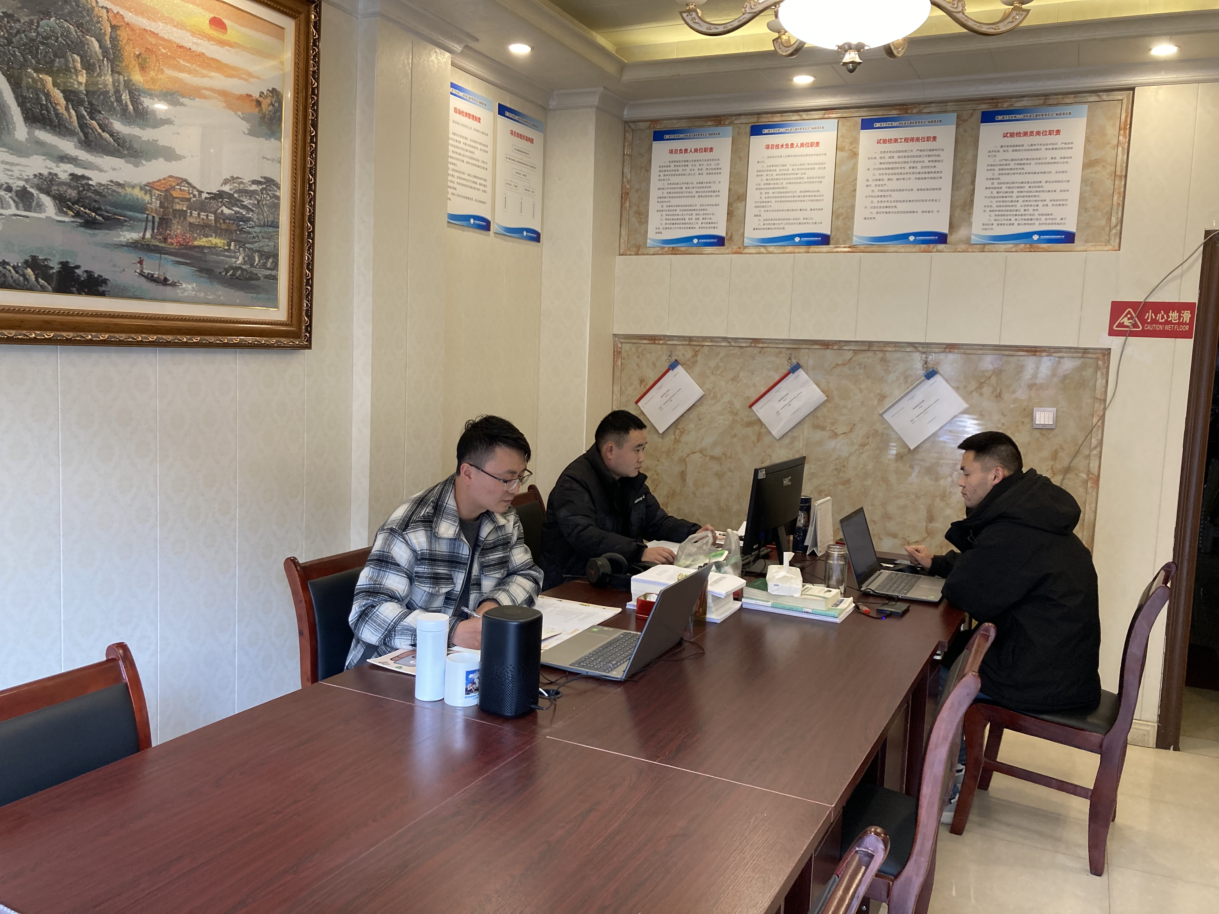 公司都四项目JC1标项目部召开2023年工作部署会