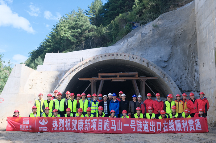 【项目动态】雅叶高速康定过境段跑马山一号隧道出口段右线顺利贯通