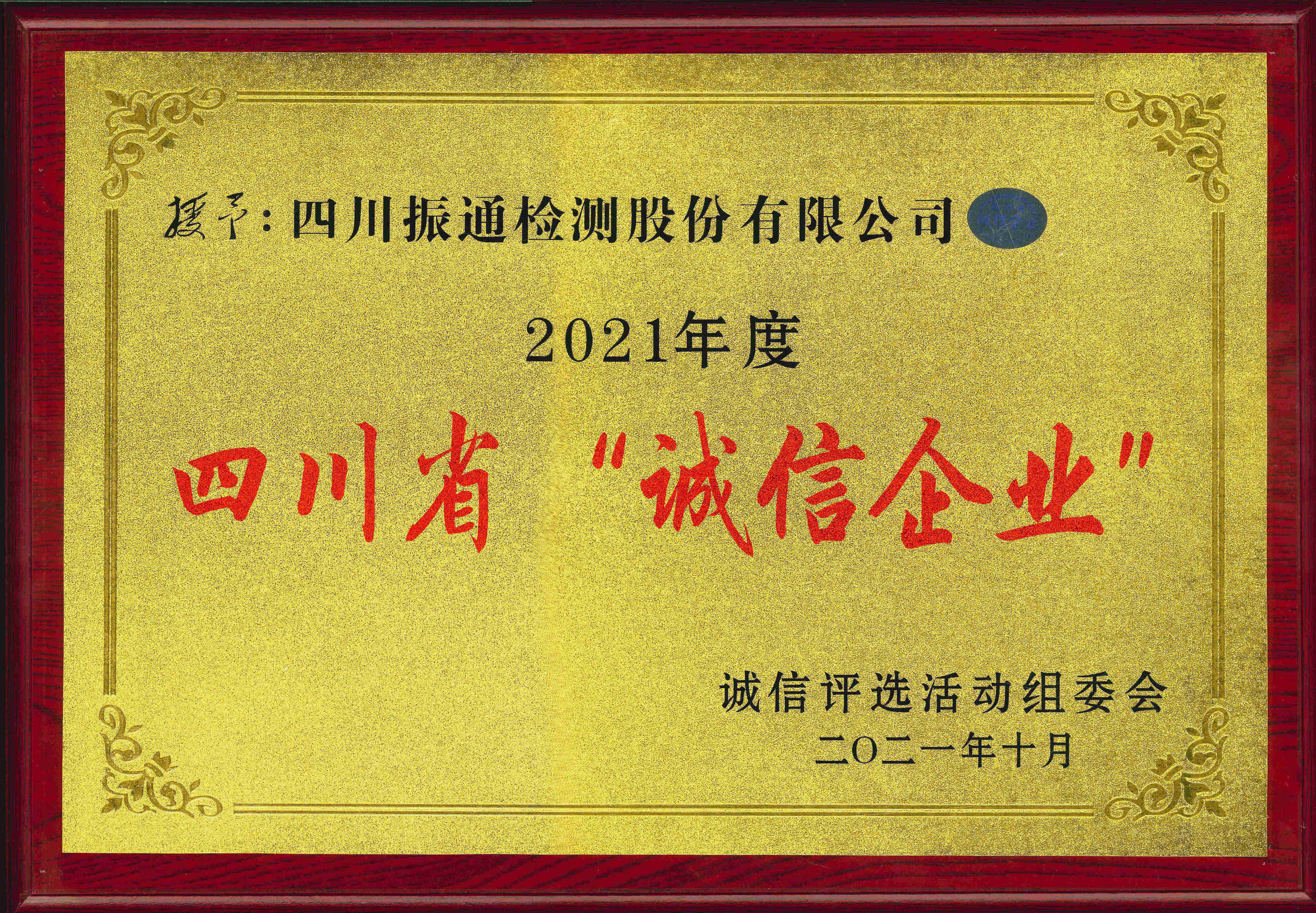 双喜临门