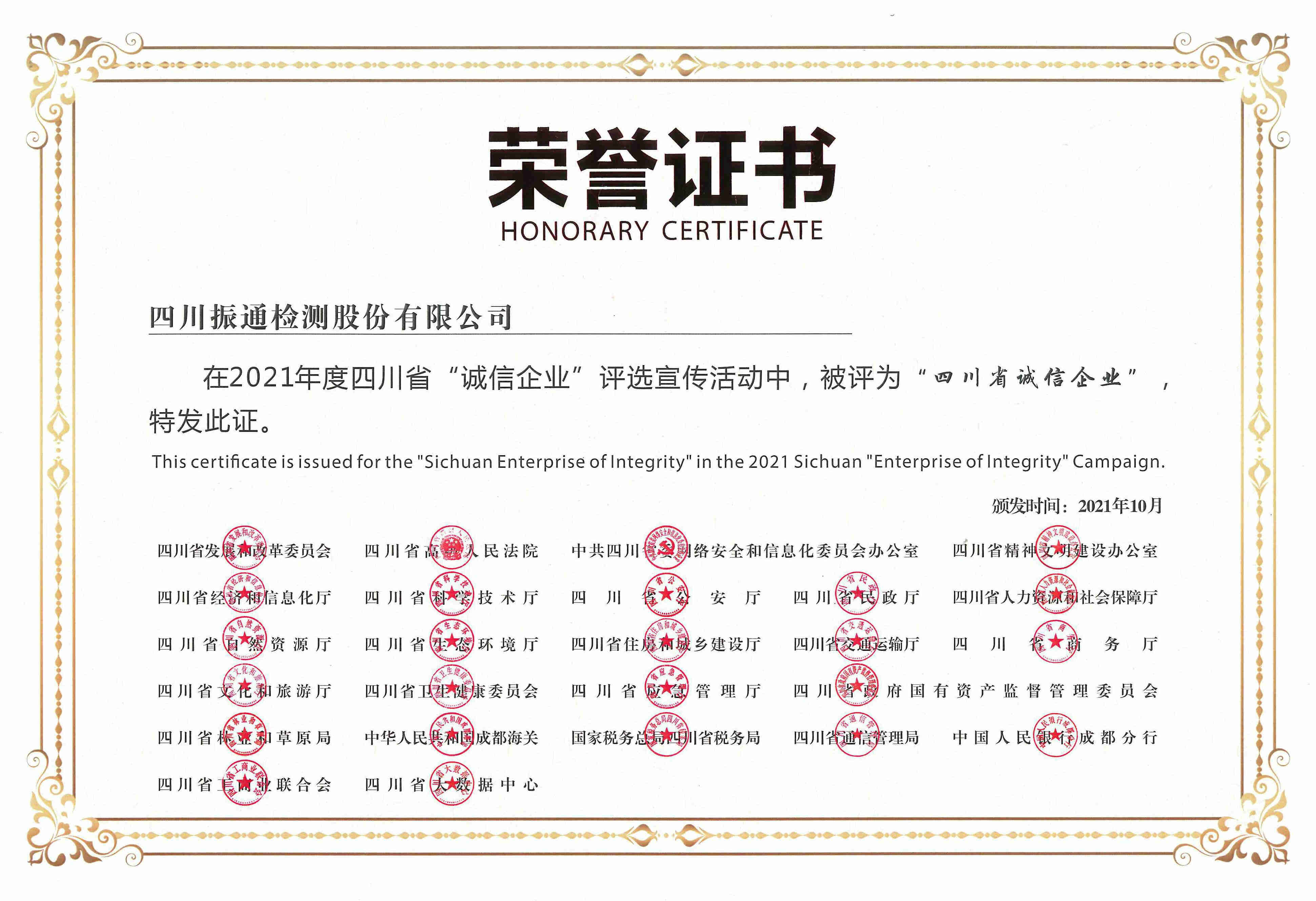 双喜临门